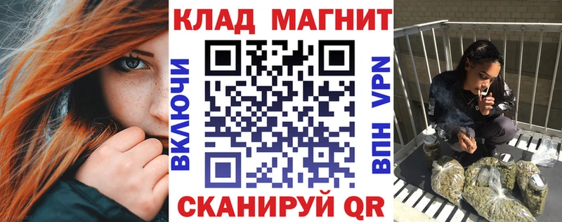 Codein Суджа
