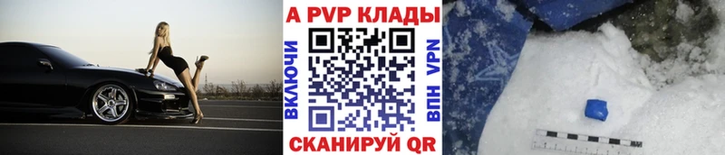 что такое наркотик  Суджа  МЕГА вход  APVP СК КРИС 