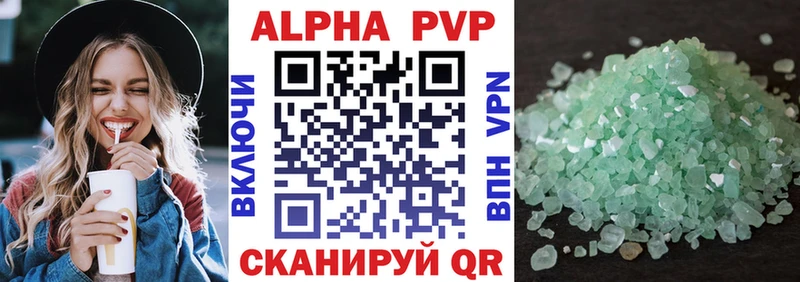 APVP Crystall Суджа