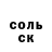 Первитин винт Eldar 4766