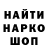 Кодеиновый сироп Lean Purple Drank Markt Media