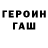 Альфа ПВП Crystall shadov valentinov