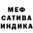 АМФЕТАМИН 97% Edumby