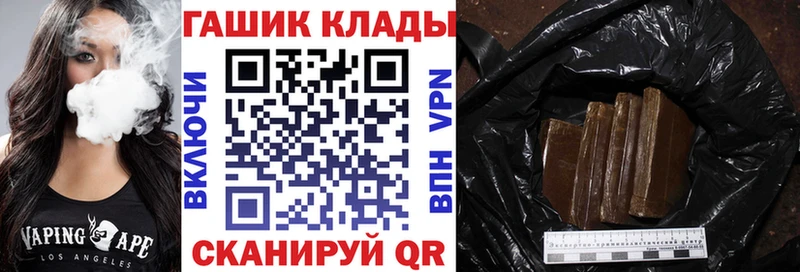 закладки  Суджа  Гашиш хэш 