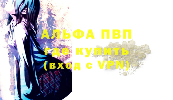 а пвп мука Осташков