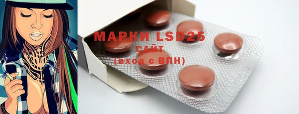 марки lsd Алзамай