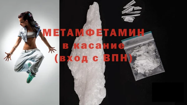 гидра Абдулино