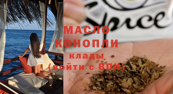 альфа пвп Осинники