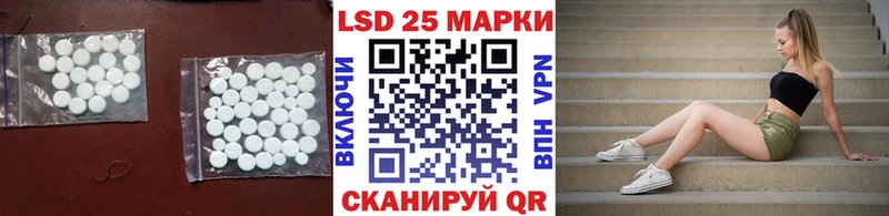 ЛСД экстази кислота  Суджа 