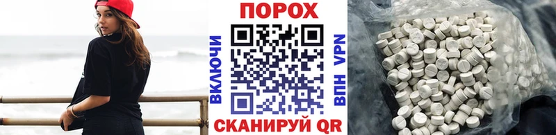 наркошоп  omg ТОР  МЕТАМФЕТАМИН кристалл  Суджа 