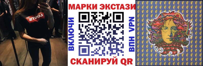 Марки 25I-NBOMe 1,5мг KRAKEN онион Суджа