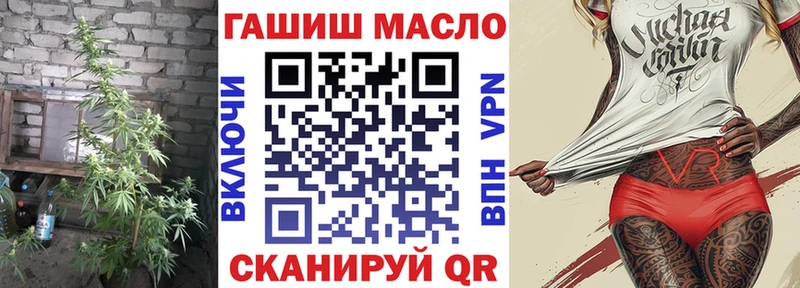 ТГК вейп с тгк  купить  цена  Суджа 