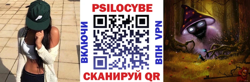 Псилоцибиновые грибы прущие грибы  Суджа 